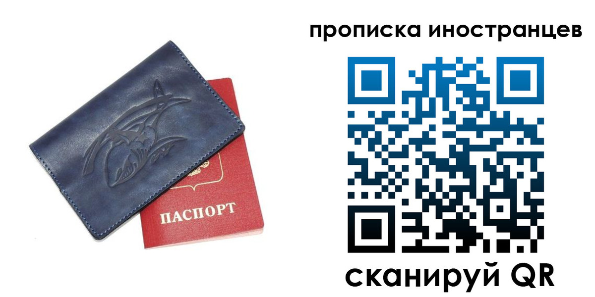 регистрация для дет. сада в Лениногорске