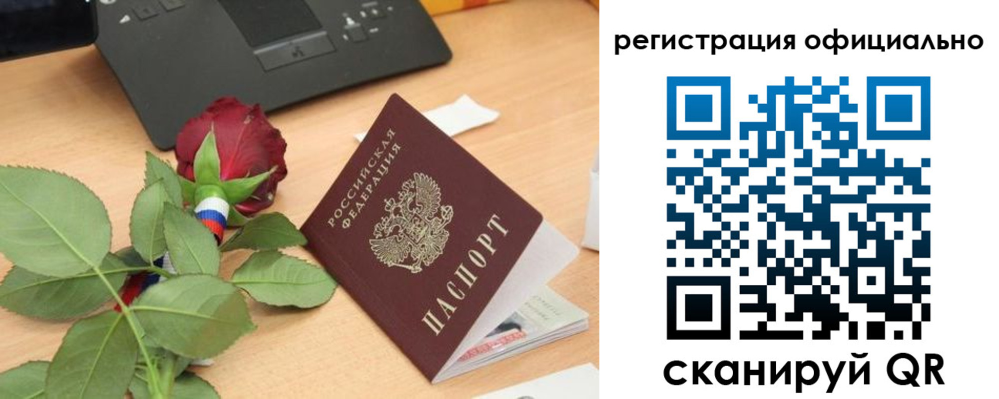 прописка от собственника в Лениногорске